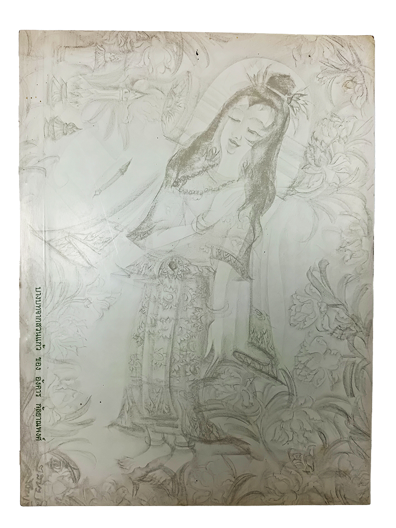 บางบทจากสวนแก้ว ของ อังคาร กัลยาณพงศ์ หนังสือ วรรณกรรม ร้อยกรอง หนังสือสะสม หนังสือหายาก
