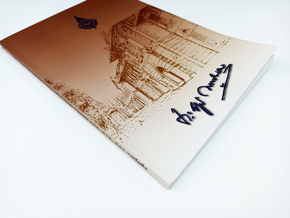 อนุสรณ์งานศพ ดร.ประยูร กาณจนดุล การปกครองกรุงเทพฯในสมัยกรุงรัตนโกสินทร์ หนังสือ กฎหมาย การปกครอง