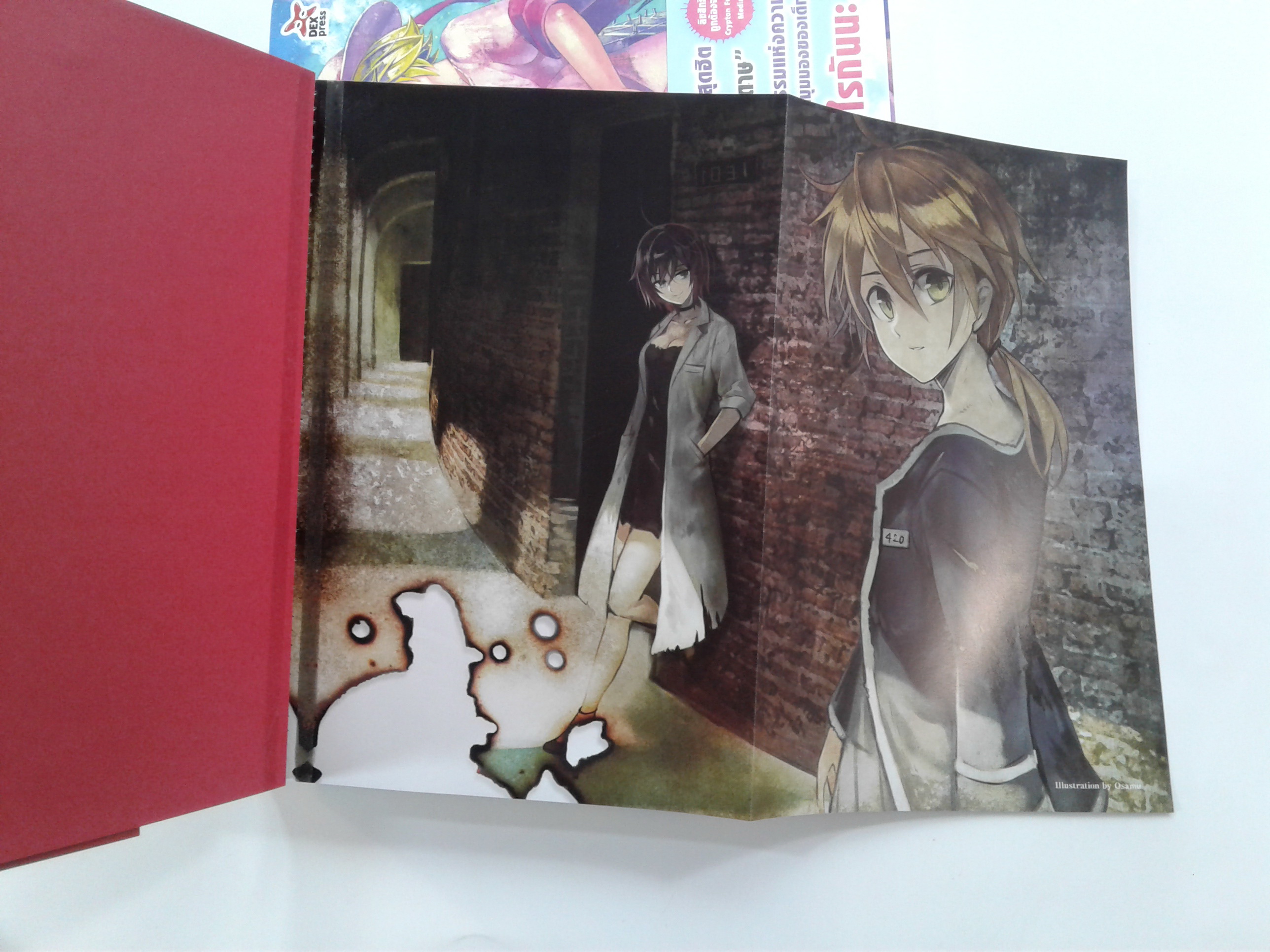 นักโทษกับเครื่องบินกระดาษ 1-2 นิยาย นิยายแปล ไลท์โนเวล หนังสือ