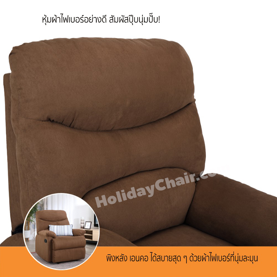 โซฟาผ้า โซฟาปรับนอน เก้าอี้โซฟา เก้าอี้ปรับระดับ โซฟาเดี่ยว เก้าอี้เอนหลัง เก้าอี้ปรับเอนนอน เก้าอี้เอนนอน โซฟาพักผ่อน โซฟานุ่มๆ รุ่น HC-046