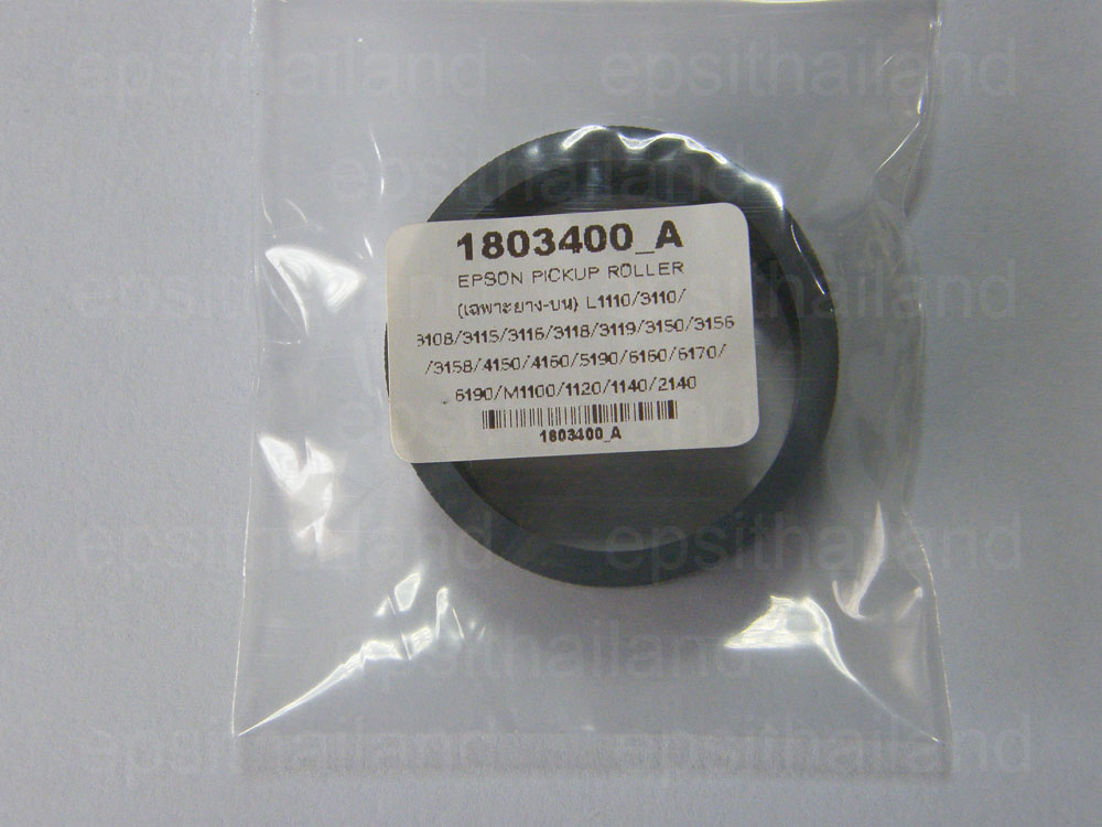 1803400_A เฉพาะยางตัวบน EPSON L1110-L1119/L1210-L1256/L3100-L3269/L4150-L4269/L5190-L5296/ET-2500-4800 300 กรัม