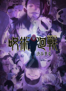 Jujutsu Kaisen Season 2 มหาเวทย์ ผนึกมาร ซีซั่น 2 - 3 แผ่น (จบ)