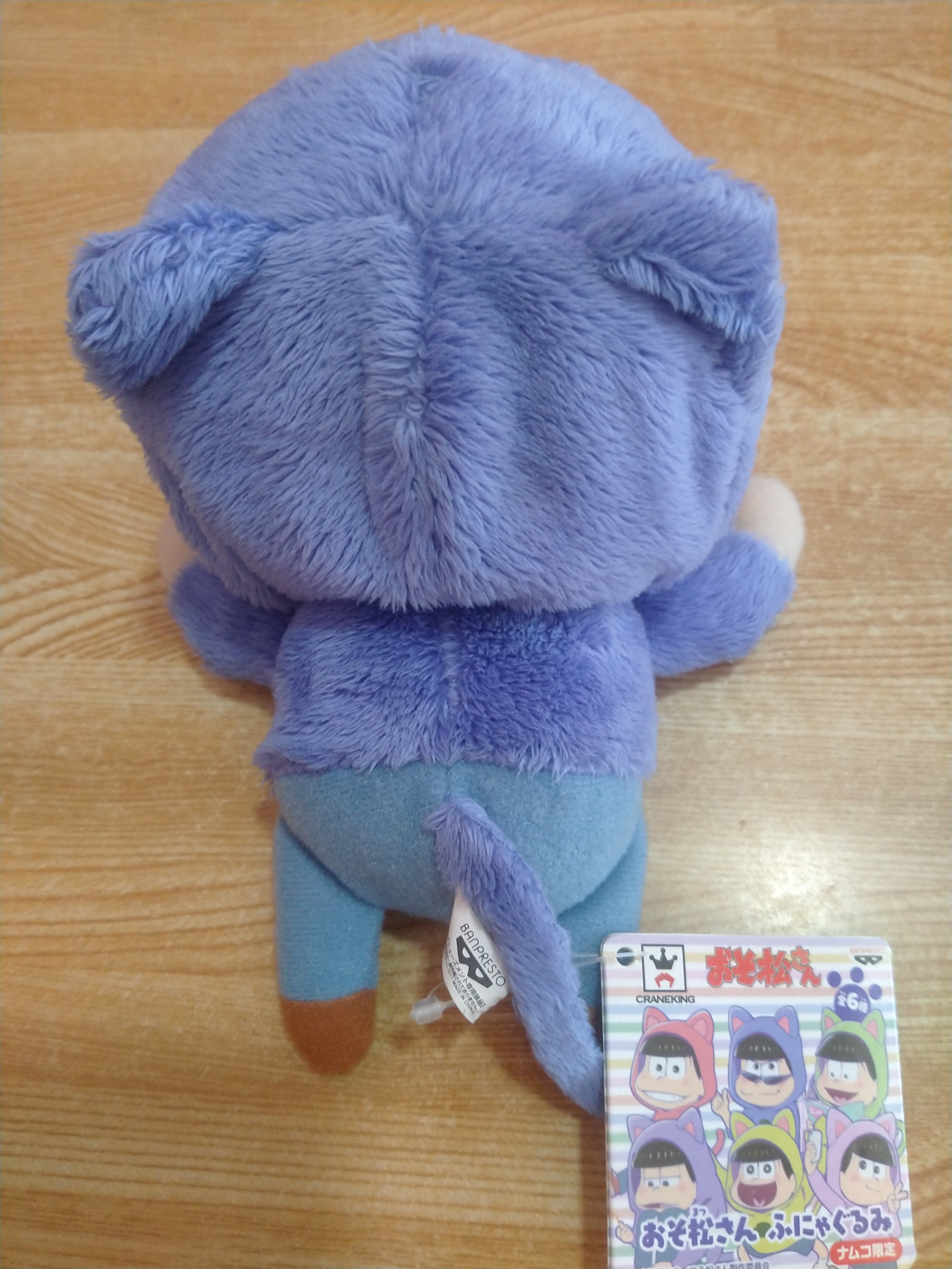 ตุ๊กตามาสคอต คารามัตสึจากอนิเมะเรื่อง โอโซมัตสึซัง