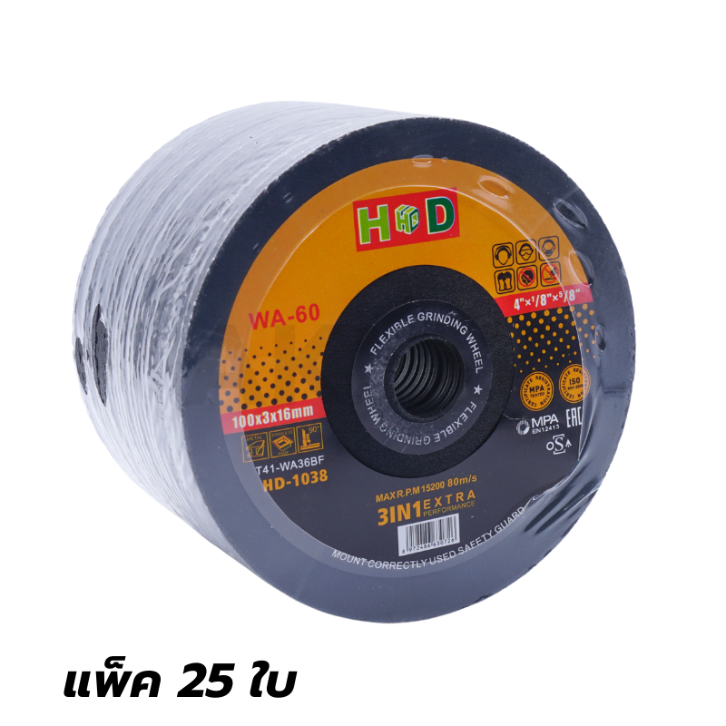 ใบเจียร์เหล็กแบบบาง/เจียร์สแตนเลส 4นิ้ว ยี่ห้อ HD ความหนา 3mm (100x3x16mm) [ขายยกกล่อง 25ใบ]