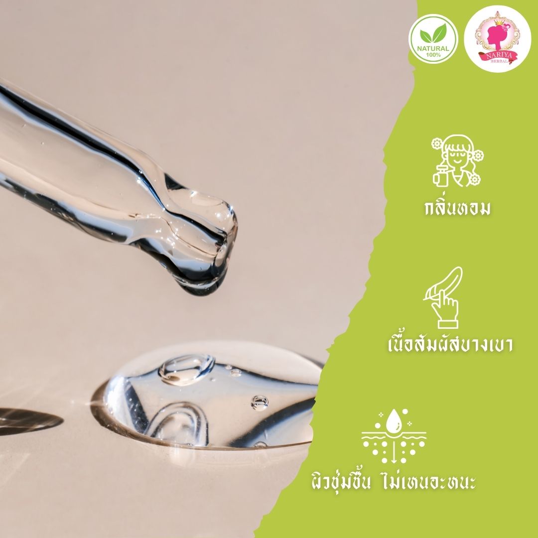 (ขนาดพกพา) น้ำมันนวดอโรม่า Body Massage Oil กลิ่นดอกโมก ขนาด 150 มิลลิลิตร น้ำมันนวด นวดผ่อนคลาย SKU-00076