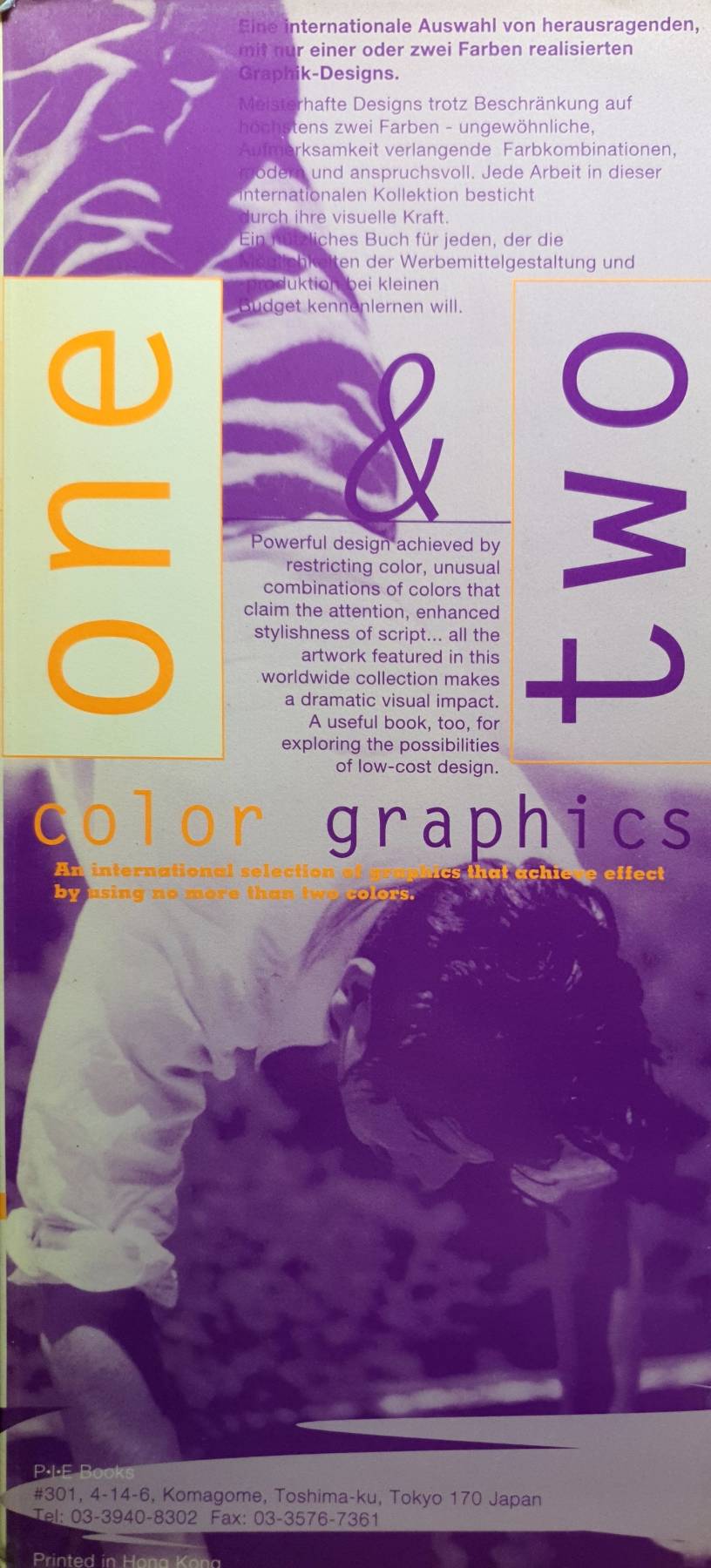 One & Two Color Graphics Japanese Edition : PIE Books