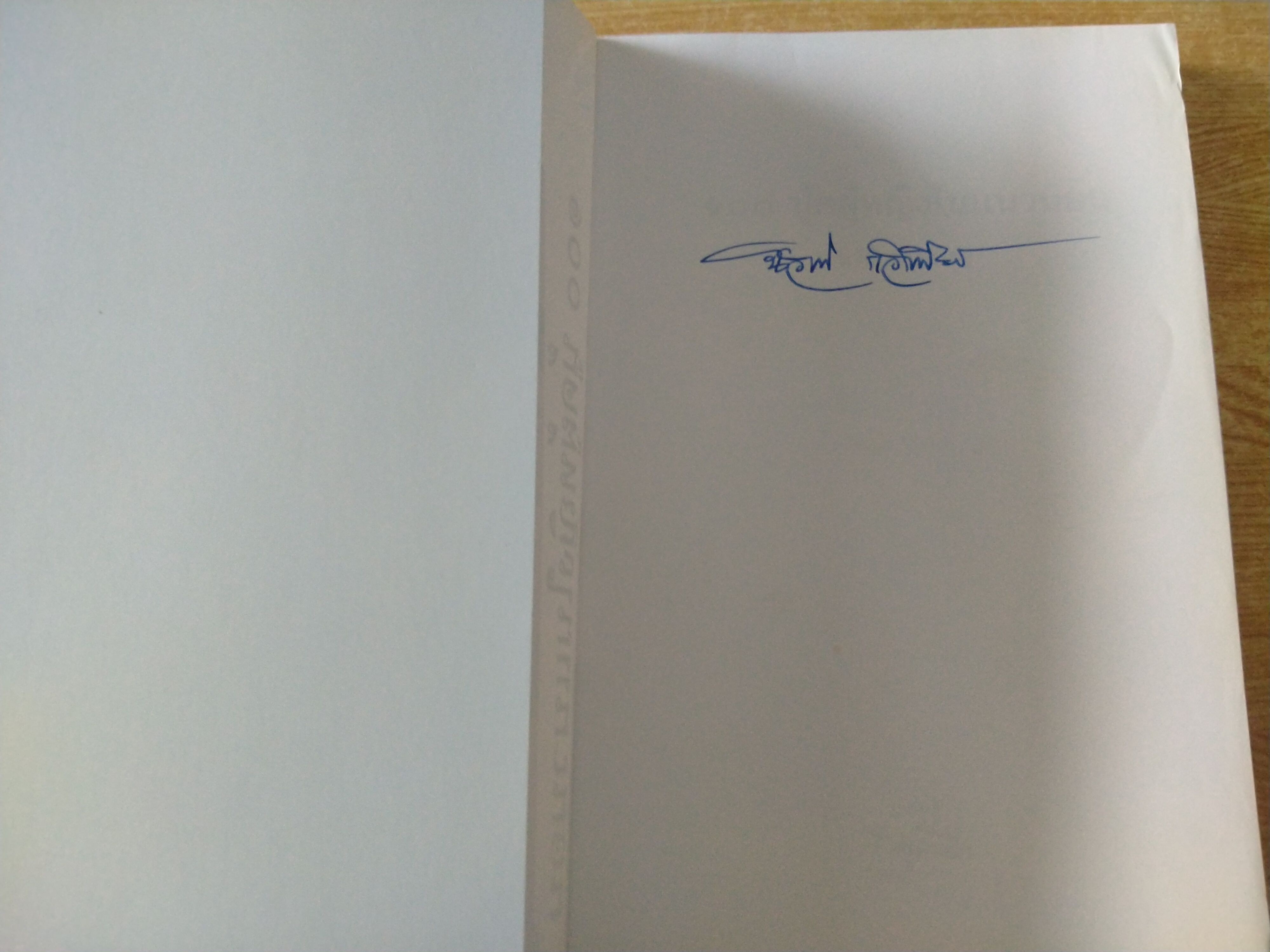 100 นู้ดผู้หญิงในแนวนอน (นิวัติ กองเพียร)