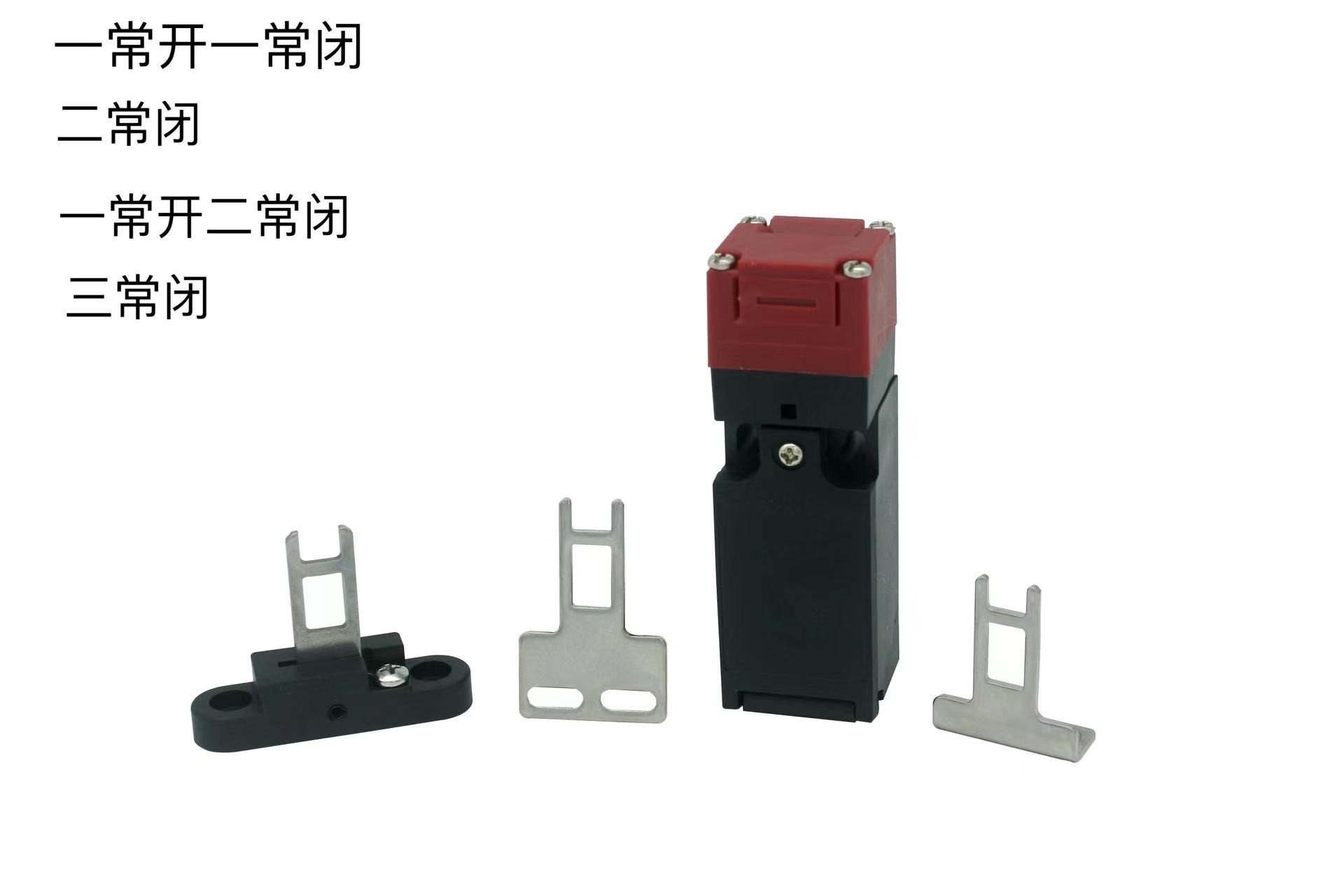 Safe Door Switch