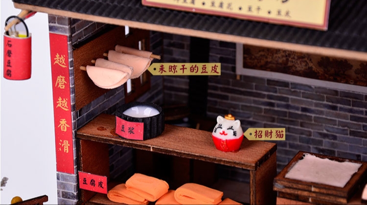 โมเดลจำลองร้านขายขนมญี่ปุ่นจิ๋วสไตล์โบราณเหมาะสำหรับประดิษฐ์เพื่อเป็นของขวัญ ของสะสม ร้านค้าอนุรักษ์ความเป็นสไตล์จีน