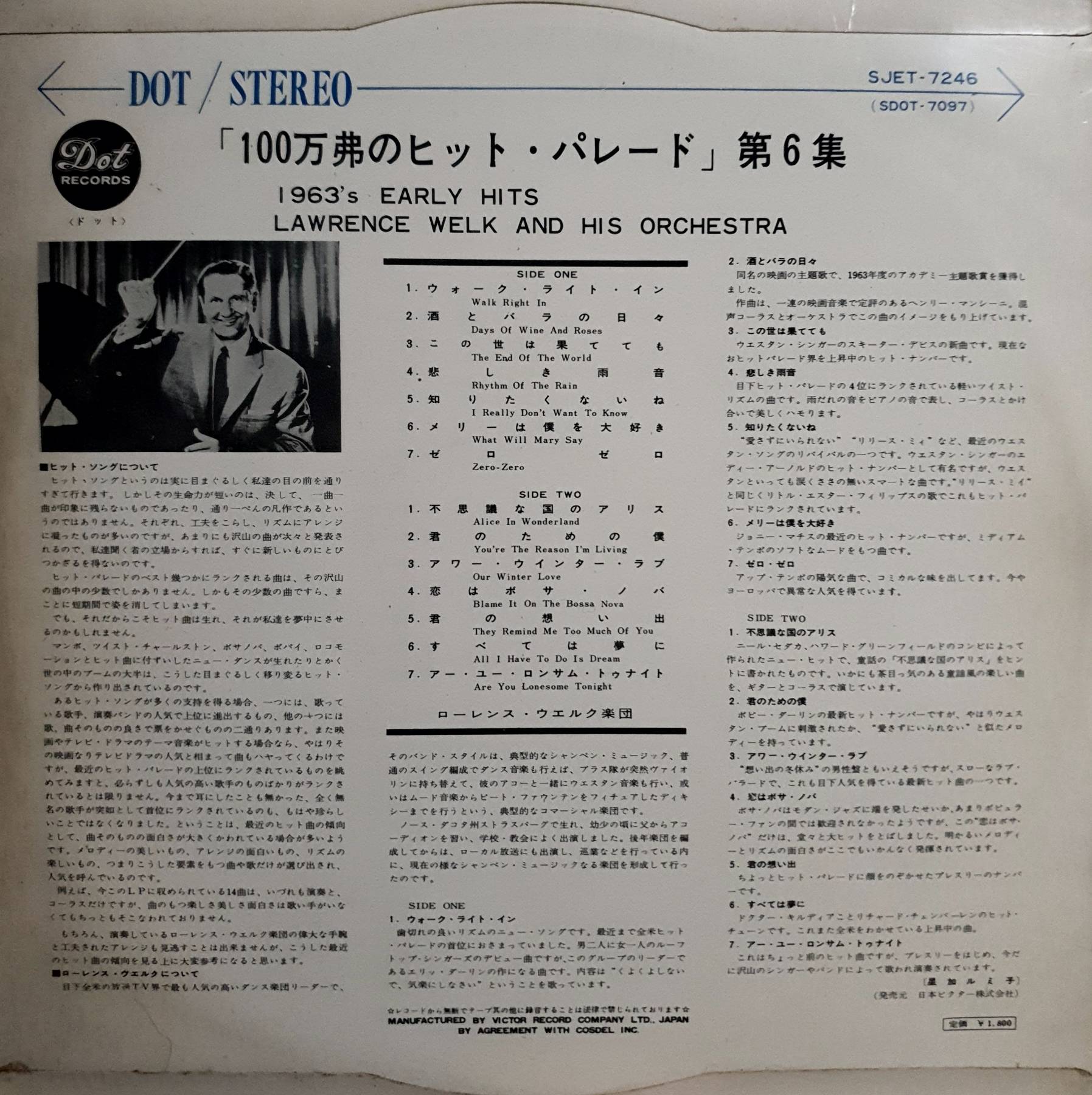 LP, Vinyl, 1963'S EARLY HITS LAWRENCE WELK