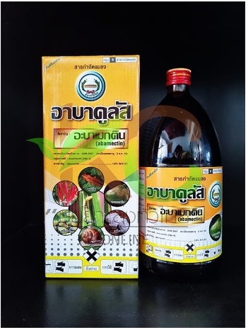 อาบาคูลัส น้ำข้น (อะบาเมกติน) สารกำจัดแมล เพลี้ยไฟ เพลี้ยจักจั่น หนอนชอนใบ หนอนม้วนใบ ขนาด 1ลิตร/ขวด
