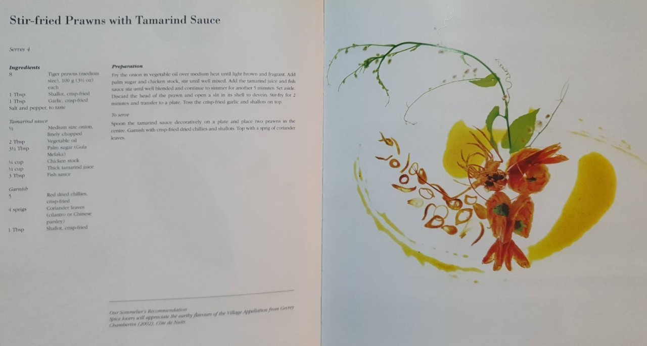 A SYMPHONY OF TASTE : Lan Shui (No CD)