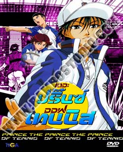 Prince Of Tennis ปริ้น ออฟ เทนนิส ปี 2 - 3 แผ่น (จบ)