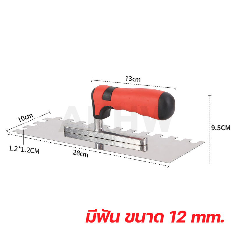 เกรียงสี่เหลี่ยมสแตนเลส KingsMan แบบมีฟันและไม่มีฟัน ด้ามยาง 10x28cm สำหรับงานฉาบ ขัดมัน ปาดปูนกาวปูกระเบื้อง [ปลีก/ส่ง ราคาถูก]