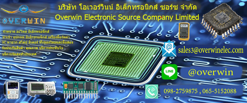 Overwin Electronic Source Company Limited บริษัท โอเวอร์วินน์ อิเล็กทรอนิกส์ ซอร์ซ จำกัด