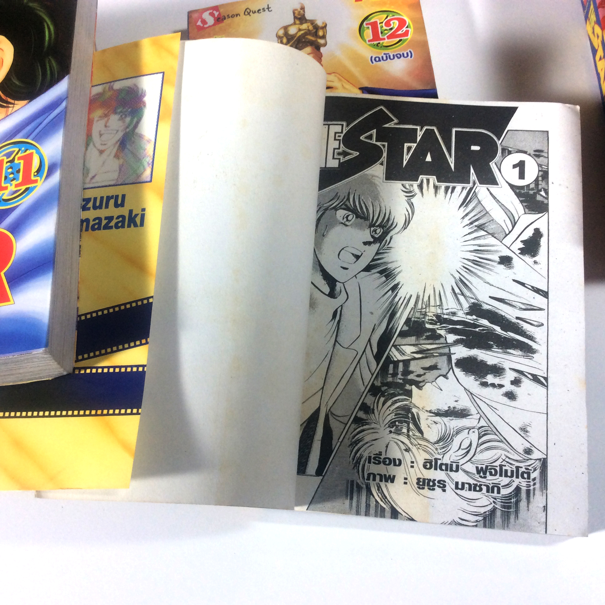 THE STAR 12เล่มจบ การ์ตูนเก่า การ์ตูนสะสม การ์ตูนหายาก หนังสือ หนังสือหายาก หนังสือสะสม