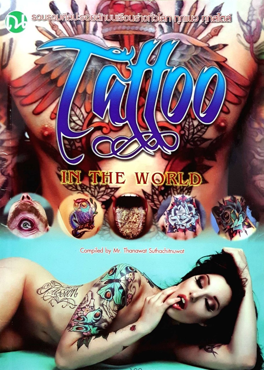 TATTOO IN THE WORLD รวบรวมศิลปรอยสักบนเรือนร่างทั่วโลก ทุกแบบ ทุกสไตล์ : Thanawat Suthachitnuwat