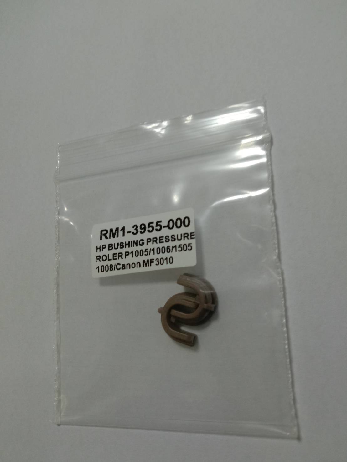HP RM1-3955-000 BUSHING PRESSURE ROLLER FOR HP LASERJET PRO P1005/1006/1505/1008/Canon MF3010 300 กรัม