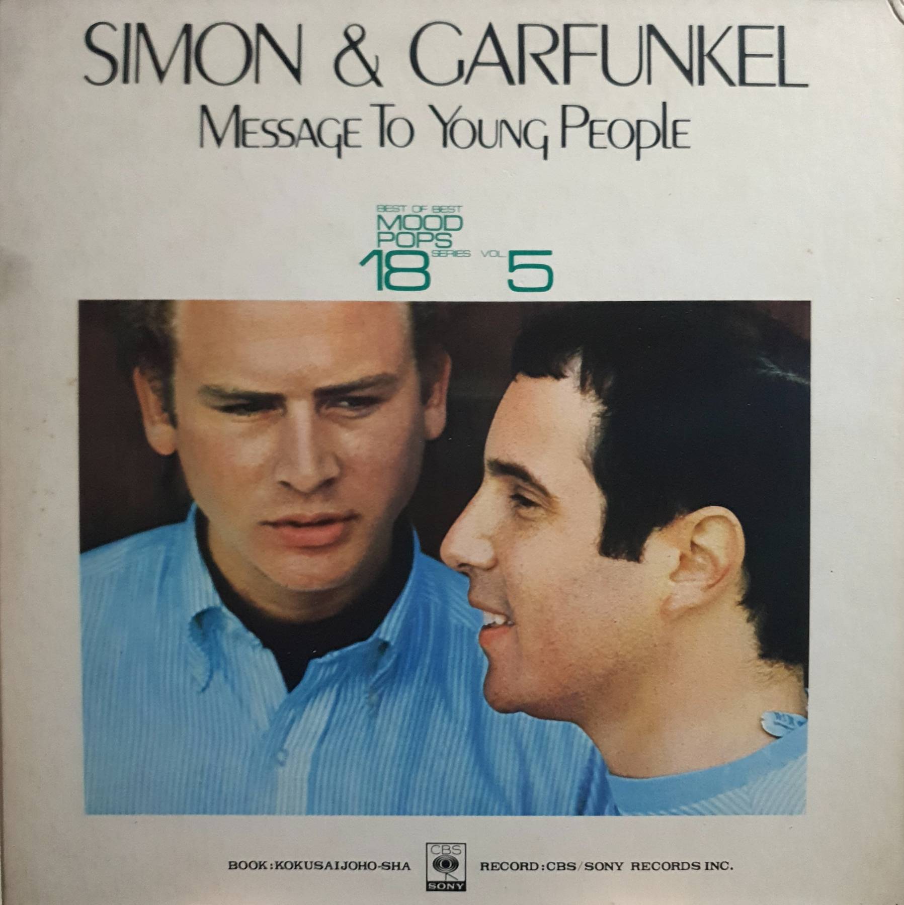 LP, Vinyl , Simon & Garfunkel – Message to Young People (1973s)