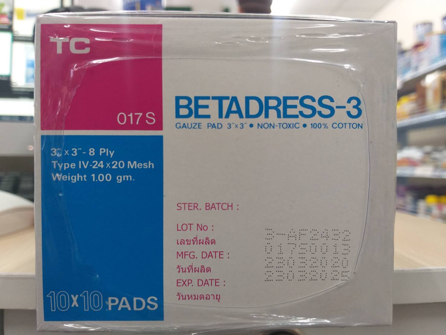 BETADRESS-3 ผ้าก๊อซปิดแผล แบบ Sterile ชนิดแผ่นแยกชิ้น ขนาด 3 นิ้ว 10X10 ชิ้น