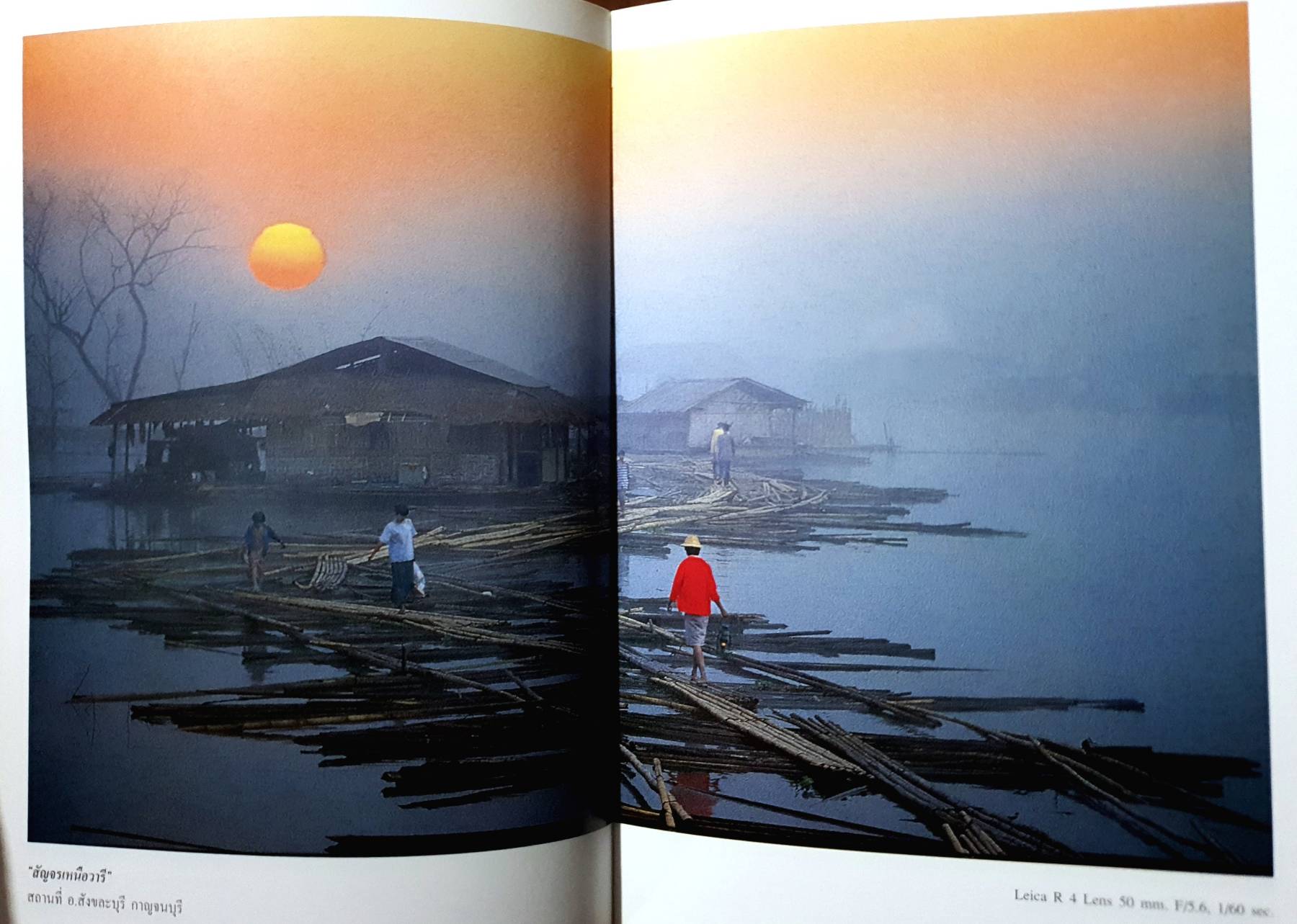 สุขสนุกกับการถ่ายภาพ PHOTO HOBBY by Waranun Chutchawantipakorn