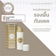 ELE CC Cream SPF 50 PA+++ ELEcc霜