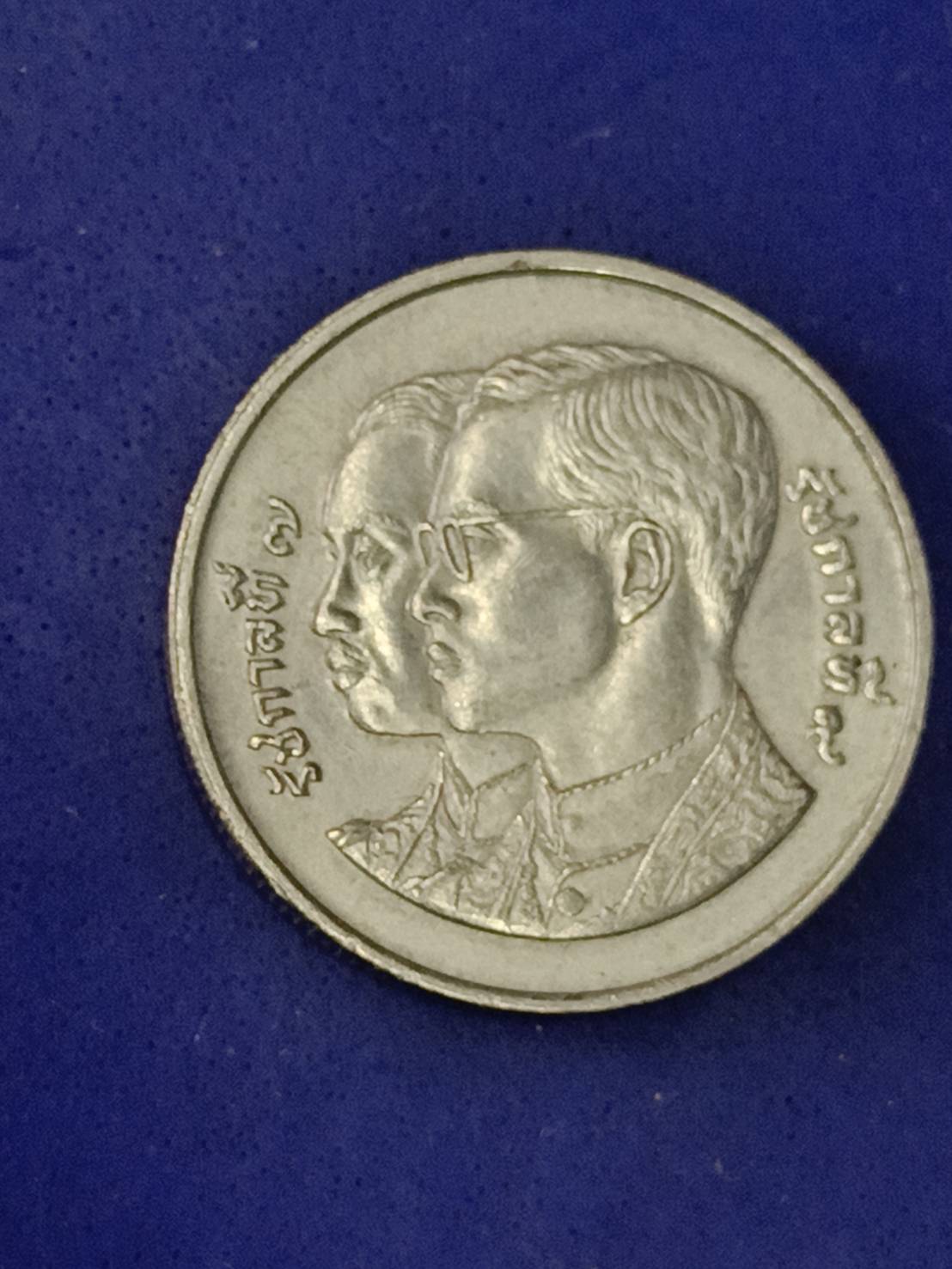 เหรียญ 2 บาท 60 ปี รัฐสภาไทย ปี 2535