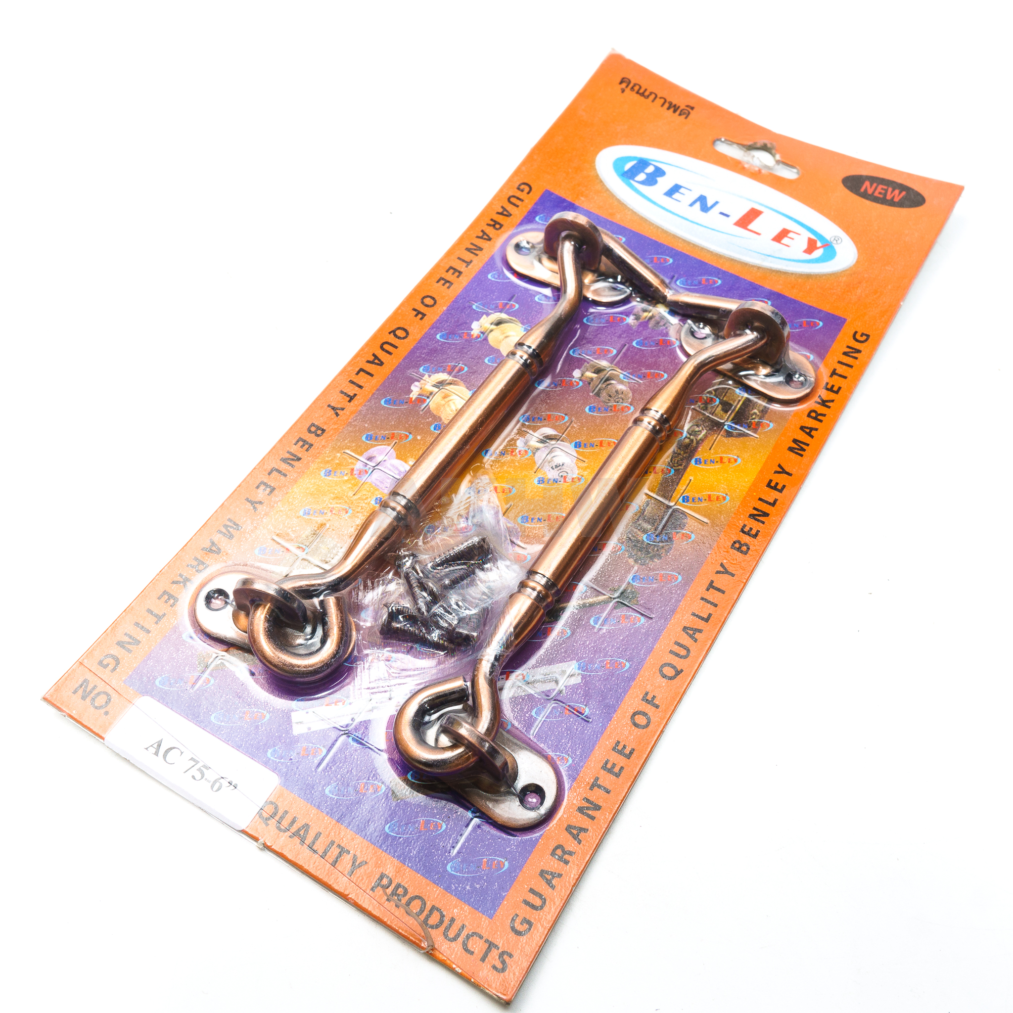 ตะขอสับหน้าต่าง สแตนเลสแกนใหญ่ BENLEY แข็งแรง ทนทาน ไม่เป็นสนิม [ขายปลีก/ส่ง]