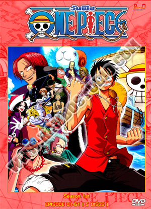 One Piece 1st [East Blue] วันพีซ ล่าขุมทรัพย์โจรสลัด ซีซั่น 1 - 5 แผ่น (ตอนที่ 1-61)