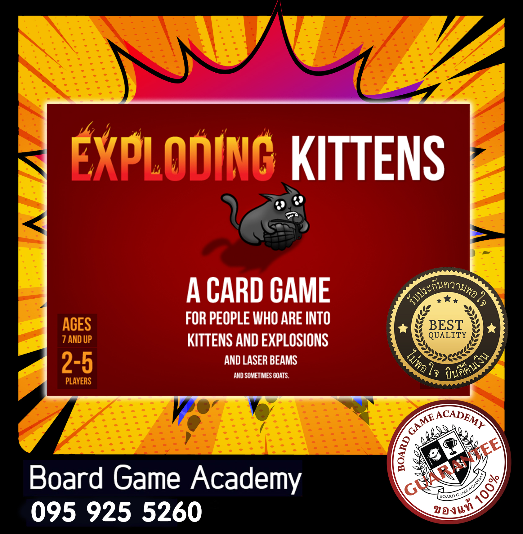 Exploding Kittens (Red)