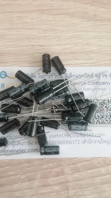 C. 0.68UF 50V DIP