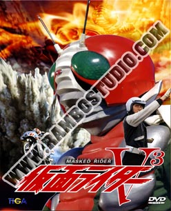 V2D ไอ้มดเขียว วีสาม - 3 แผ่น (จบ)