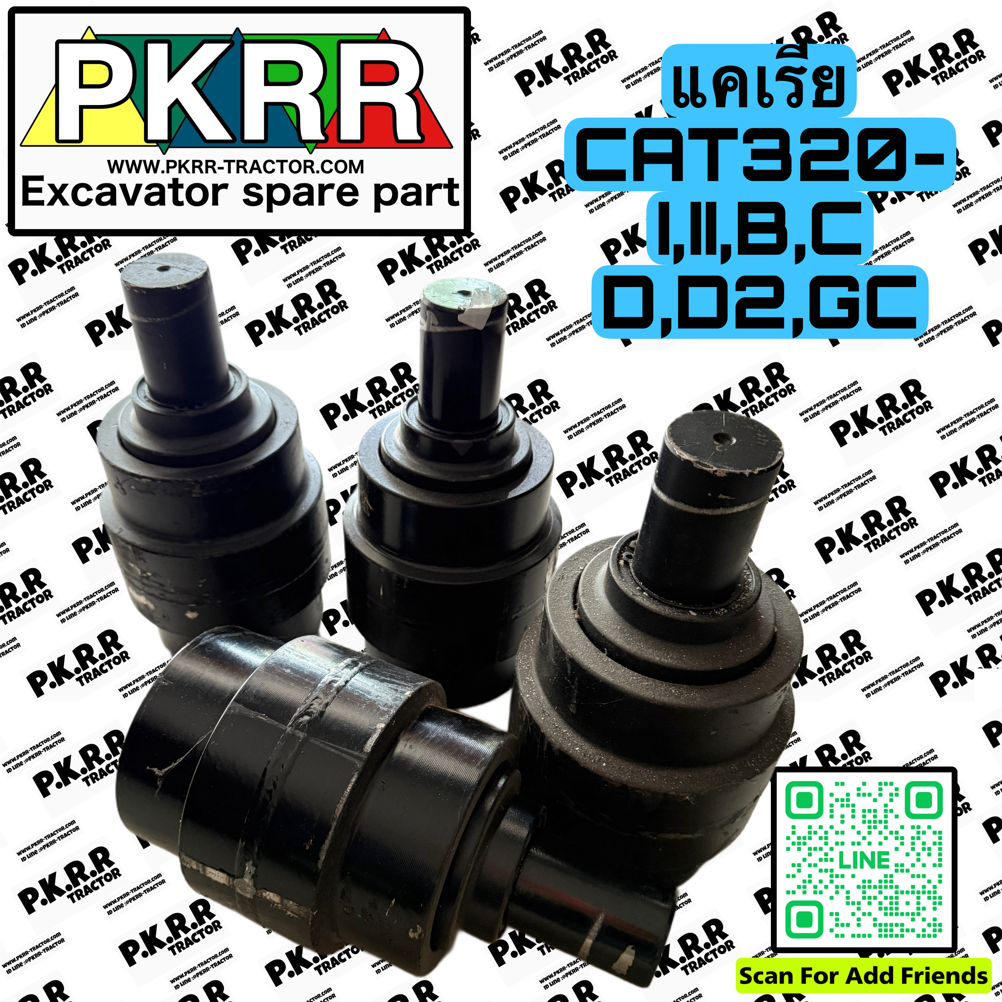 แคเรียCAT320B,C,D,D2