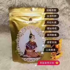 GOLD PRINCESS แผ่นแปะเท้าดูดสารพิษ皇家足贴