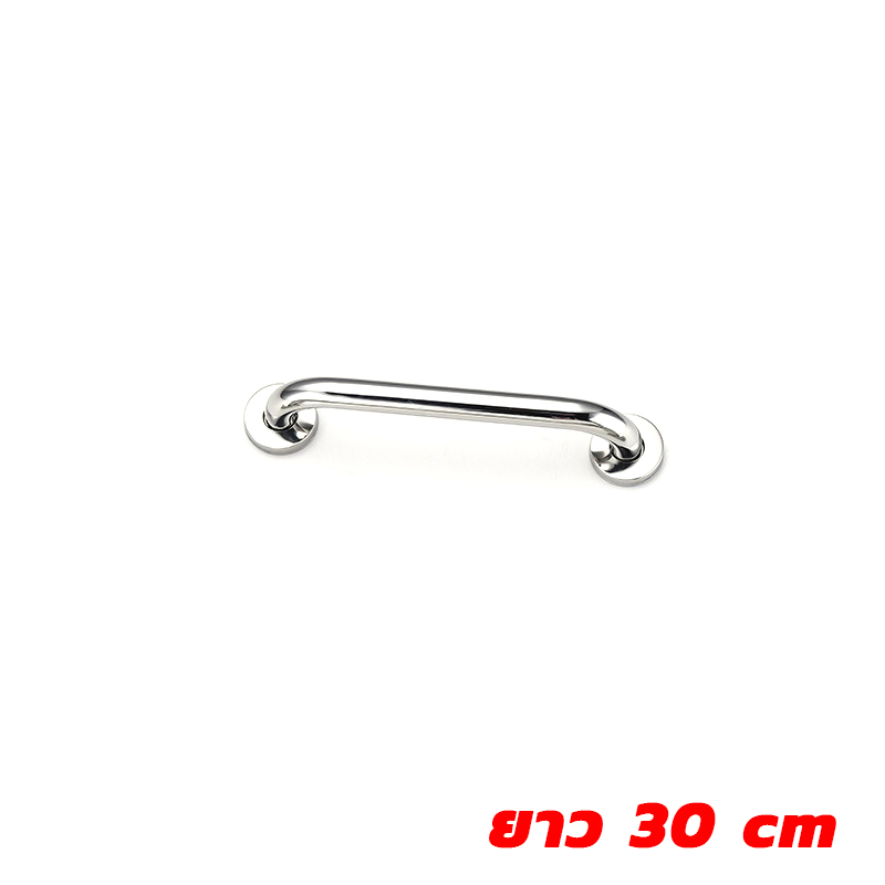 ราวจับกันลื่นในห้องน้ำ(ราวพยุงตัว) KingsMan สแตนเลสแท้304 แบบด้าน ไม่เป็นสนิม แข็งแรง [ขายส่ง]