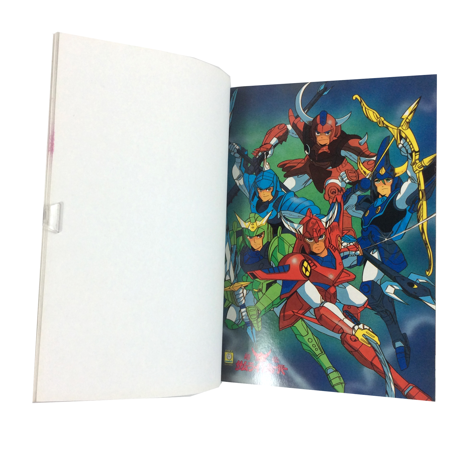 สมุดภาพสี ซามูไรทรูเปอร์ การ์ตูนเก่า การ์ตูนสะสม การ์ตูนหายาก หนังสือ หนังสือหายาก หนังสือสะสม