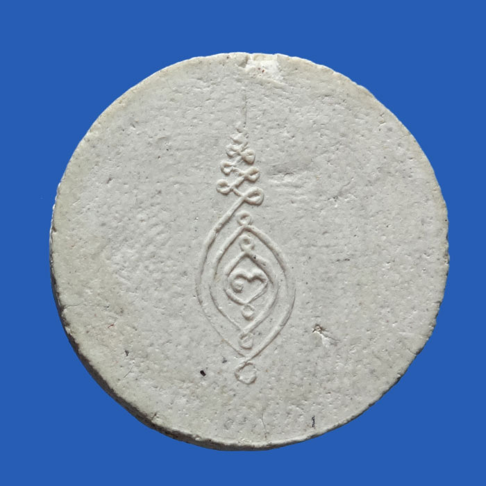 (2) พระจันลอย รุ่นแรก ปี 2507 หลังยันต์เฑาะว์ เนื้อผงพุทธคุณ