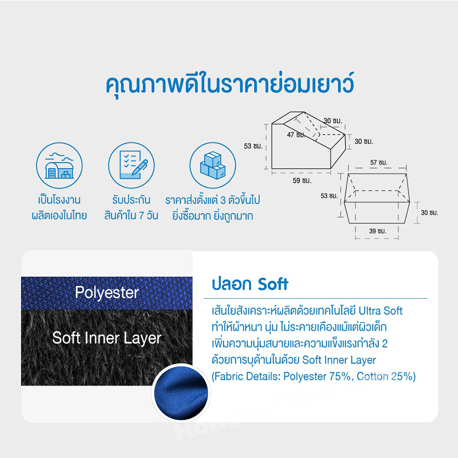 เก้าอี้นั่งเล่น เบาะนั่งเม็ดโฟม เก้าอี้บีนแบ็ก เก้าอี้เม็ดโฟม bean bag บีนแบค เบาะเม็ดโฟม บีนแบ็ก เก้าอี้ญี่ปุ่น HC-064