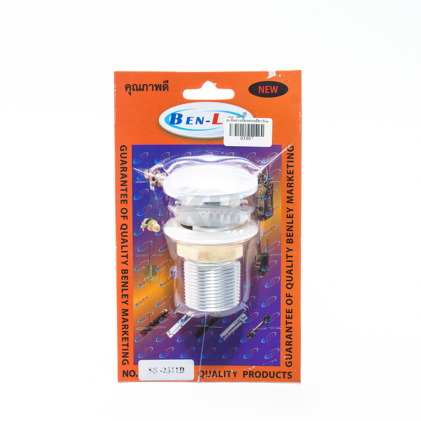 สะดืออ่างล้างหน้า วัสดุทองเหลือง Ben-Ley ss-2311B ของแท้ [ขายปลัก/ส่ง]