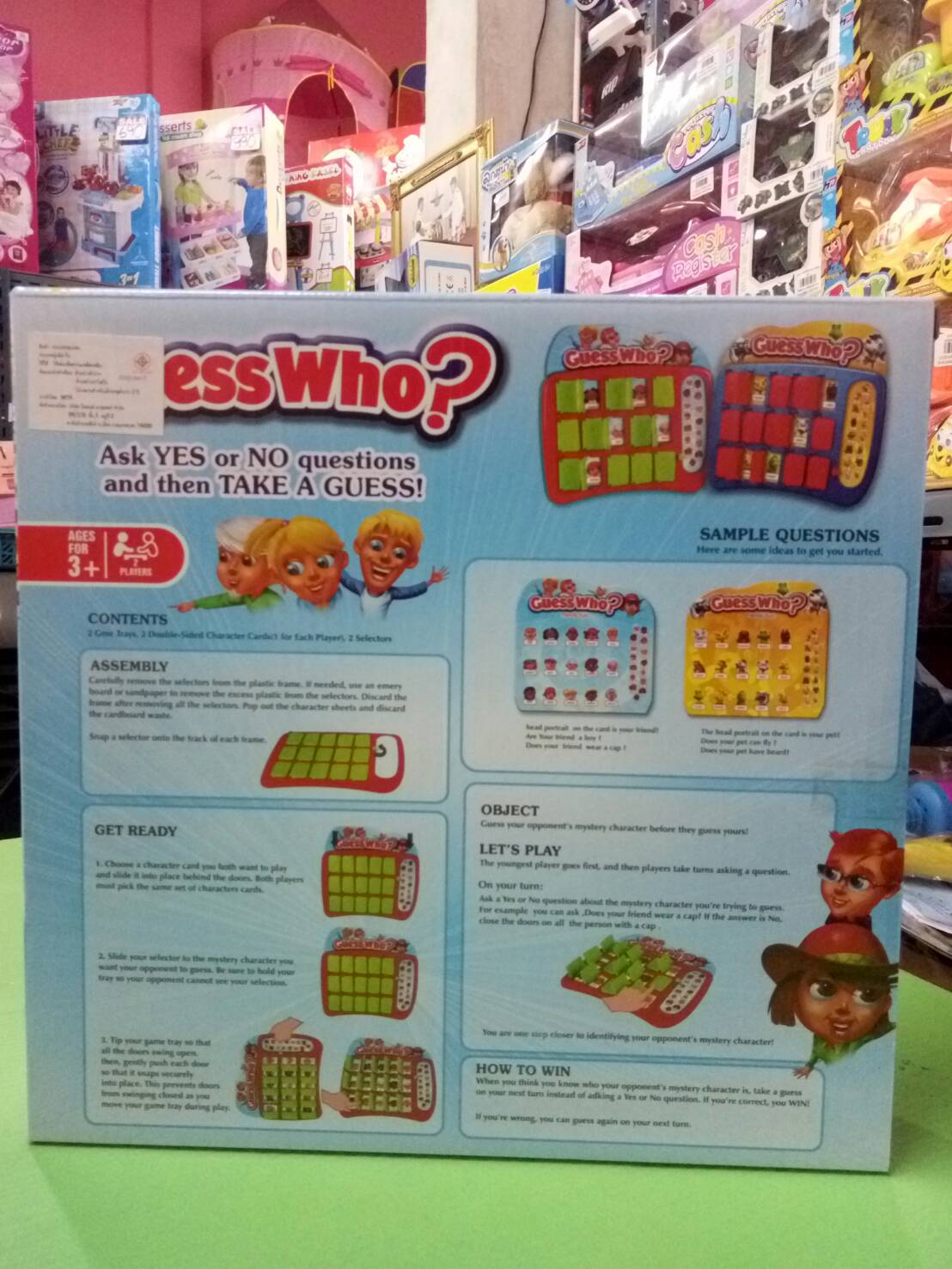 เกสฮูเกมส์