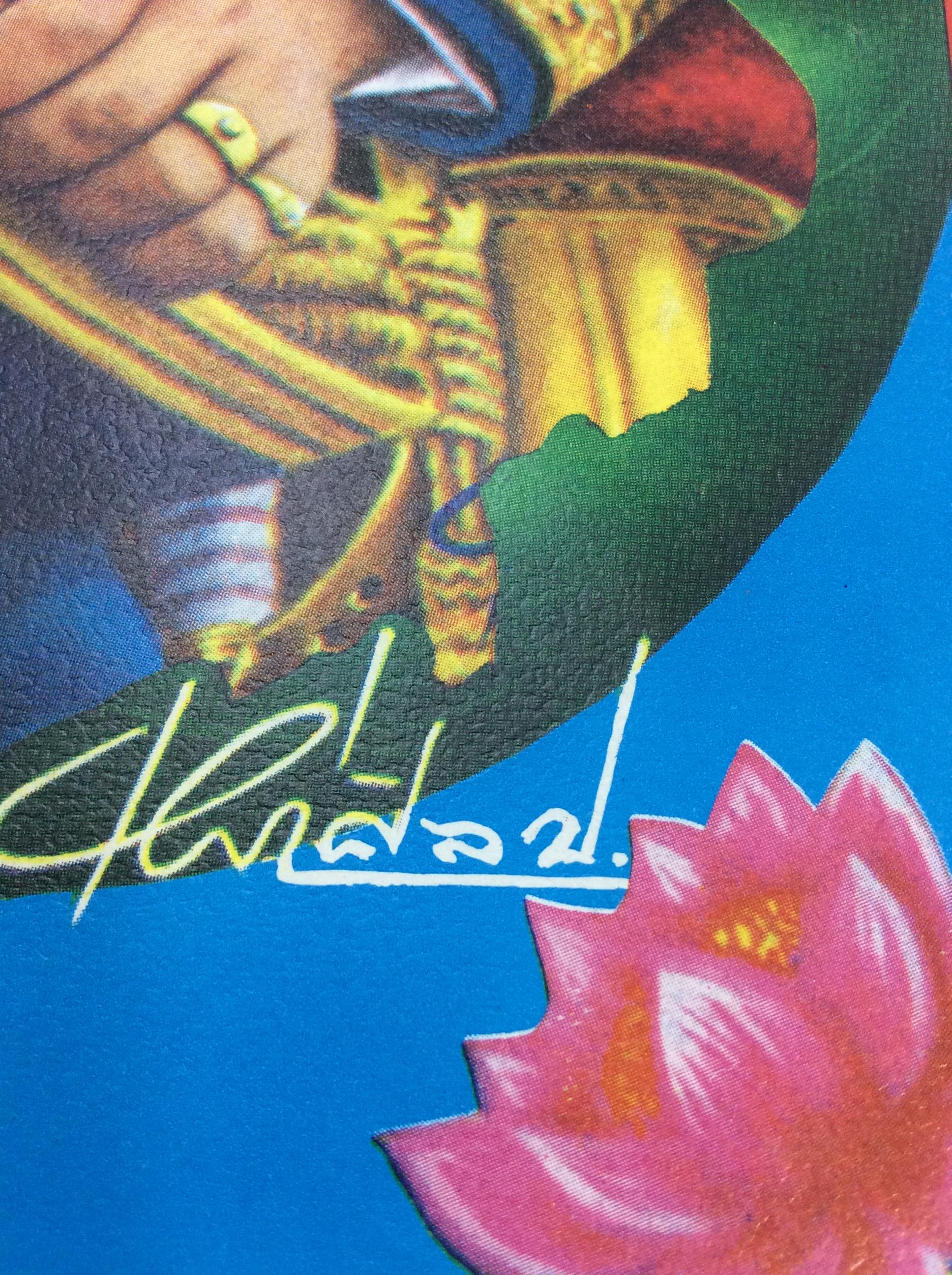 พระบรมฉายาลักษณ์ รัชกาลที่5 รูปพิมพ์เก่า รูปหายาก สิ่งพิมพ์เก่า รูปสะสม