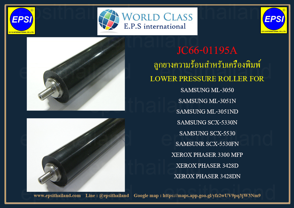 JC66-01195A SAMSUNG PRESSURE ROLLER ML3050/3051/3470/3471/XEROX3428/3435 1 กก.
