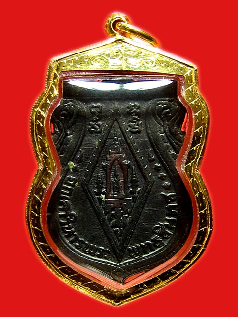 เหรียญพระพุทธชินราชอินโดจีน ปี 2485 พิมพ์สระอิขีด