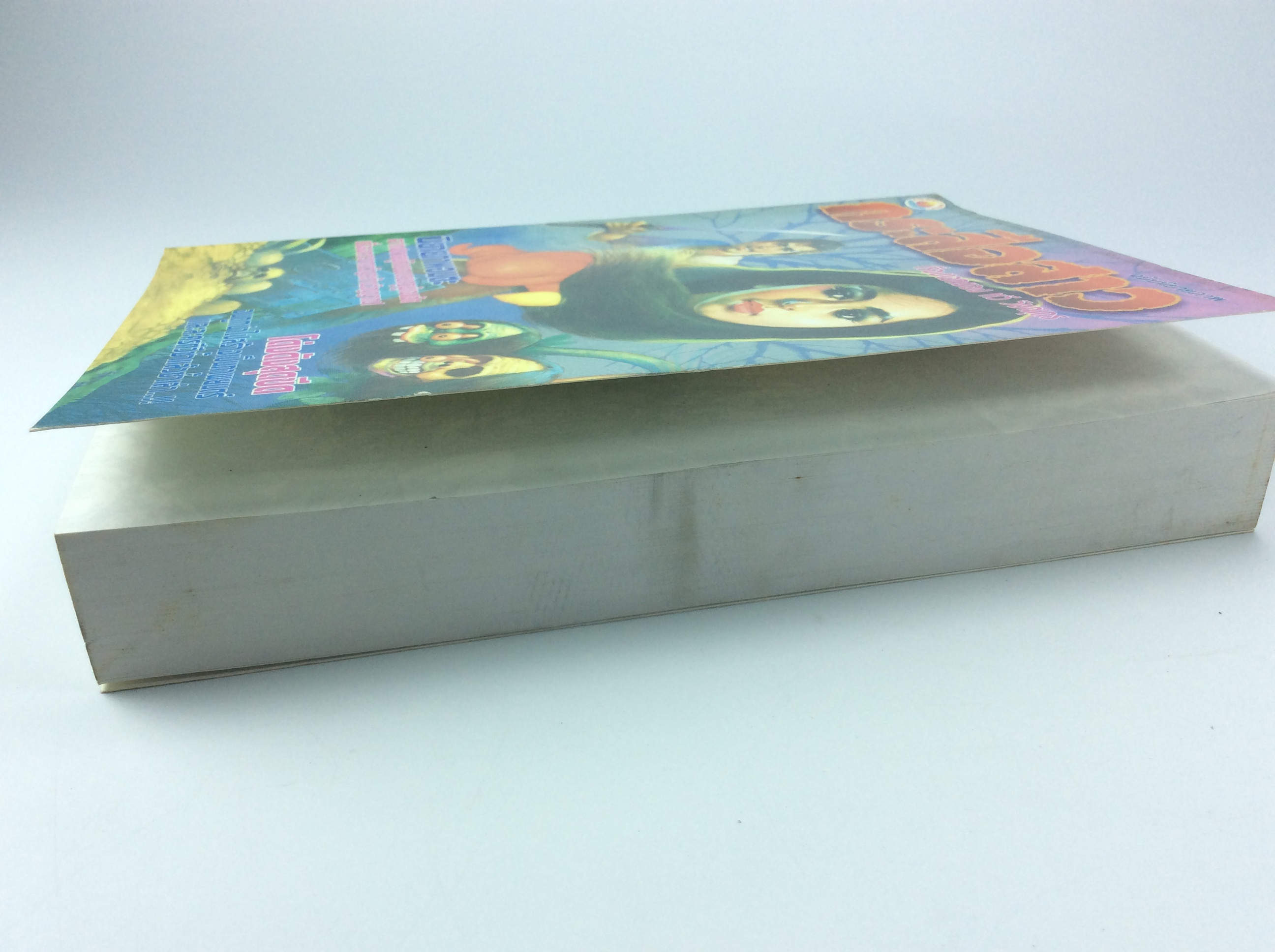 กระสือสาว การ์ตูนไทย นิยายภาพไทย การ์ตูนผี หนังสือ หนังสือสะสม หนังสือหายาก