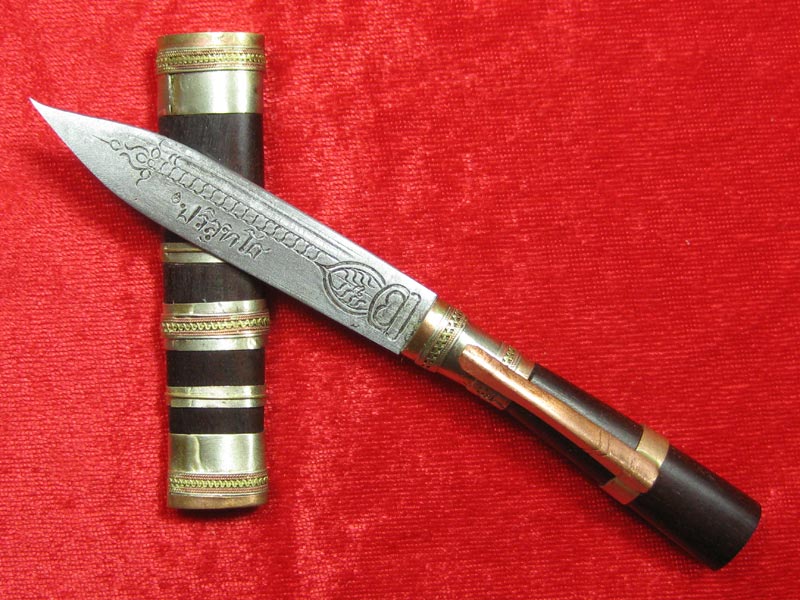 (13) มีดหมอหลวงพ่อคูณ วัดบ้านไร่ ปี 36 (ด้ามไม้ฝักไม้) ออกที่วัดประโดก อ.เมืองนครราชสีมา ปี 2536