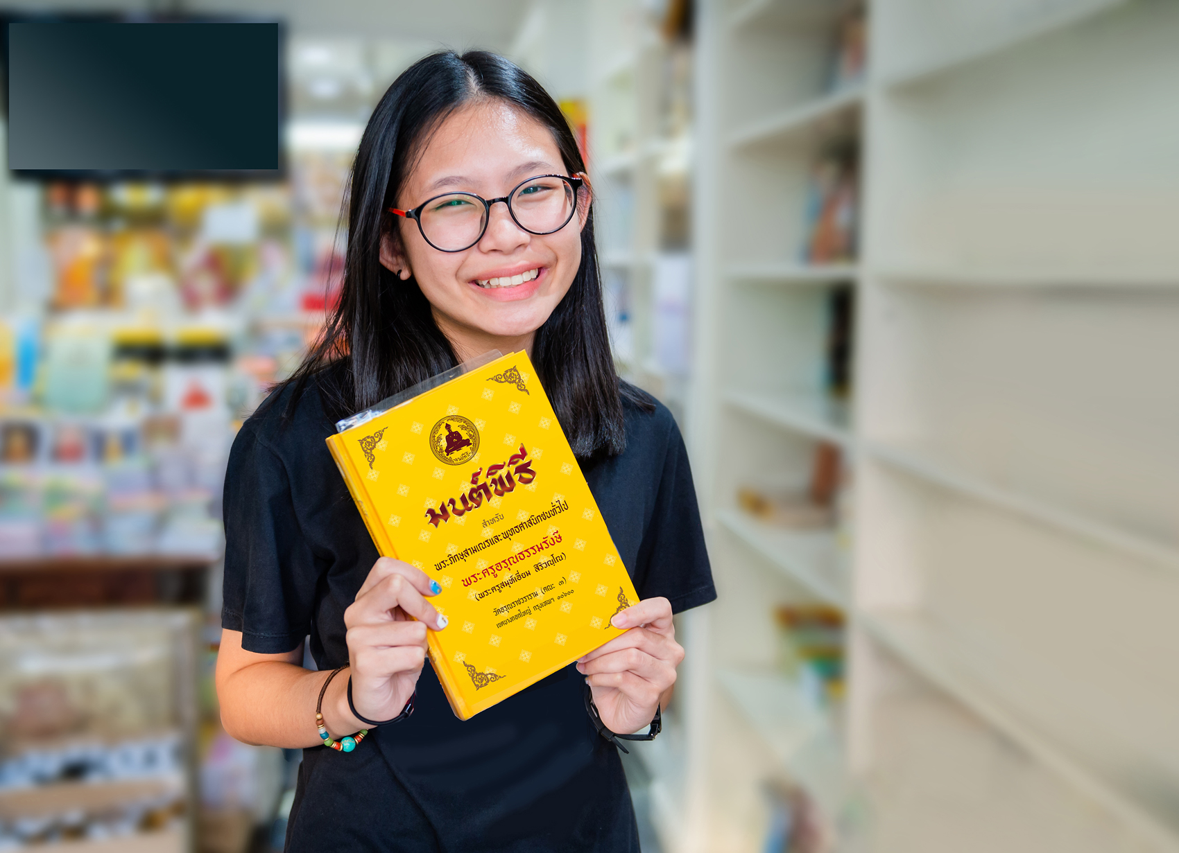 หนังสือสวดมนต์ มนต์พิธีพระครูสมุห์เอี่ยม สำหรับพระภิกษุสามเณรและพุทธศาสนิกชนทั่วไป เล่มเหลืองกลาง ปกแข็ง เย็บกี่ ใสกาว บจ.สำนักพิมพ์เลี่ยงเชียง เพียรเพื่อพุทธฑศาสน์