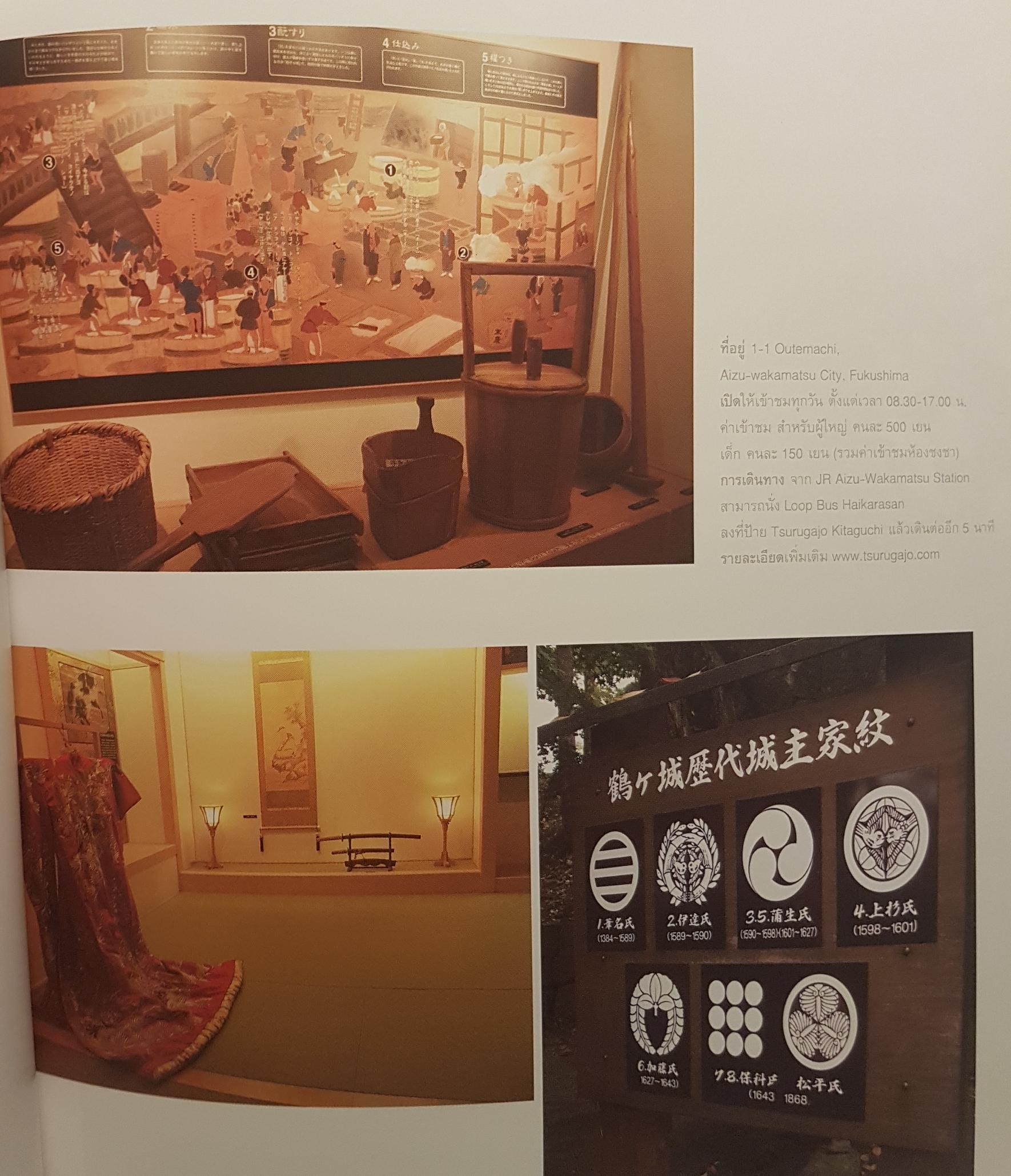 เซนได Tohoku Sendai Travel Around The World