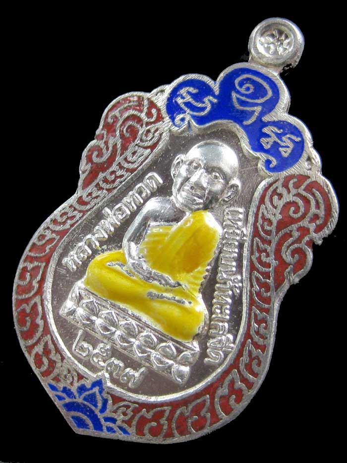(1445) เหรียญ ลป.ทวดหัวโต รุ่นสร้างวิหาร ปี 37 เนื้อเงินลงยา หมายเลข 1445