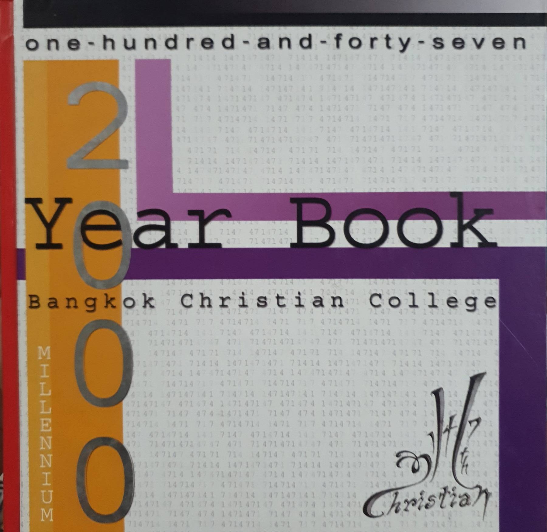 หนังสือรุ่น โรงเรียนกรุงเทพคริสเตียน (Bangkok Christian College) รุ่น147