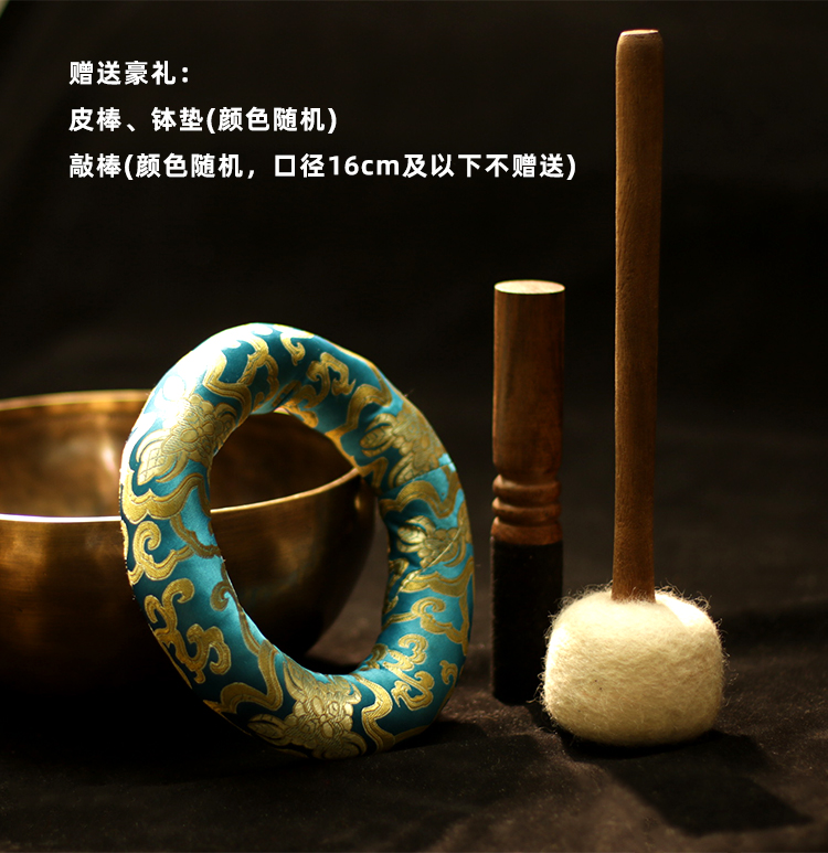 ขันทิเบต(ทองเหลือง)Tibetan Singing Bowl งานทำมือโดยช่างฝีมือชาวเนปาล ขนาด 24 cm.